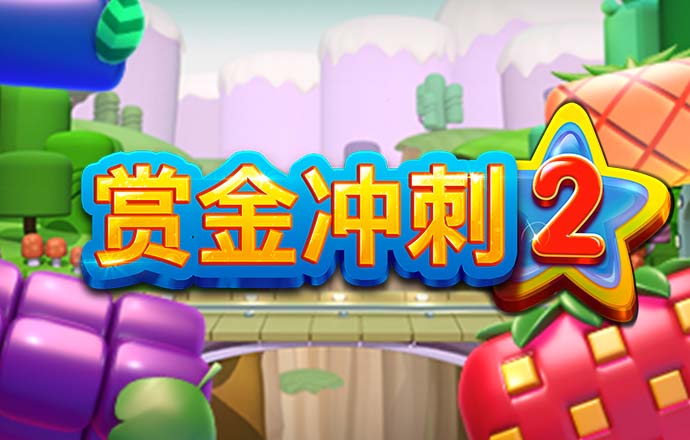 注意！6月11—14日海拉尔多片区分时段停电